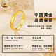 China Gold (CHINA GOLD) gold glacier ring for men and women, solid gold iceberg ring ring, couple ring, Valentine's Day gift for girlfriend, glacier ring, about 1.1g, circle number 14