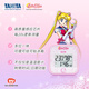 TANITA TT-558s Sailor Moon Home Temperature and Hygrometer High Precision Japanese Brand Pink