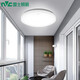 NVC Lighting (NVC) led ceiling light balcony light entrance aisle light modern simple bathroom kitchen lighting fixtures purchase limit 1 6 watt white light - diameter 17cm