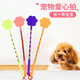Pochido love shot small size (42cm) dog beating stick dog training artifact whip training dog stick education training does not hurt the dog