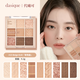 DAI XIKE DASIQUE NEIN-FAHRE LYSHADOW TLEISE HIGHIGHT CONTOUR SCHUSH Integrierter Teller Milch Tee Matte Erde Farbe vielseitig 3/5/11