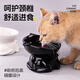 OEMG Cat Bowl Ceramic Cat Food Bowl Black Drinking Bowl Slanted Mouth High Leg Pet Dog Food Rice Bowl Protects Cervical Vertebrae from Overturning Cat Type Ceramic Bowl (Black + White)