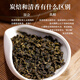 
Anxi Tieguanyin Oolong Tea Xianghua Production Area Strong Flavor Special 500g Heavy Fire Gift Box Tea 2025 Spring Tea