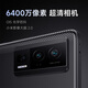 Xiaomi (MI) Redmi K60 Snapdragon 8+ processor 2K high-gloss screen 64MP ultra-clear camera 5500mAh long battery life 16GB+512GB Qingxue Xiaomi Redmi 5G