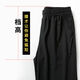 Ajouter des pantalons décontractés de graisse et de graisse MM pour les femmes 200 Jin [Jin est égal à 0,5 kg] peut porter un pantalon de large à neuf points de la soie de glace à neuf points pour les femmes pantalons rapides à séchage élastique élastique de grande taille de grande taille des femmes de grande taille. [9898 # Ice Silk Straight Nine Point] 3xl [suggéré 110-140 Jin [Jin est égal à 0,5 kg]]]