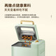 Bai Cui Toaster Fully Automatic Home Kneading Machine Dough Kneading Machine Reservable Intelligent Fruit Spreading Breakfast Toaster PE8899 Holiday Gift Light Fir Green (Consult before placing an order to get a surprise gift)