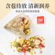 
Fangjiapu Chrysanthemum Snow Pear Flower Tea 96g Chrysanthemum Arhat Fruit Orange Skin Honeysuckle Wolfberry Health Tea Combination Tea Bags 12 Bags