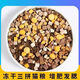 Macodi bulk cat food 10 Jin Jin is equal to 0.5 kg. General marine fish flavor 5 Jin Jin is equal to 0.5 kg. Wholesale fattening and gill adult cat and kitten cat food. Beef flavor cat food 10 Jin Jin is equal to 0.5 kg.
