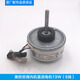 Midea Weiling Air acondicionador Unidad interior Ventilador de plástico Sellado Hanging AC Motor DC RPG18F Q Modelo YKFG-25-4-12118 Watts