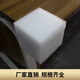 珍珠棉护角打包快递箱子包装防摔包角直角防撞泡沫护角定制泡沫棉 -15252个/包 80*80*80CM