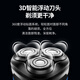 飞科博锐剃须刀电动刮胡刀男士充电式智能车载剃胡子刀旋转式胡须刀全身水洗PS197