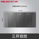 咏幻118型带开关插座墙壁面板CD691星空灰色中号三位家用暗装电源 十五孔15孔原九孔 9孔三插联排) 官网154型大板长方形装饰套餐