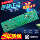 Lishi is suitable for Konka drum washing machine computer board XQG80-12128W 12128S circuit motherboard XQG8012128W original motherboard