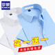Romon Ice Silk Shirt à manches à manches courtes Men's Summer New Business Formal Wear Elastic Casual Elastic Shirt Men's Slim Fet Free Daddy Top blanc + Grey Green [Style à manches courtes] XL 40