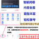2025 Jilin government and public institutions workers' technical grade water atmospheric environment noise monitoring, forest tree seedlings, forest management and maintenance workers garbage disposal test question bank exercises, soil and water conservation prevention and control workers ID12088, online version (can be learned on mobile phones, computer web pages, WeChat) valid for one year