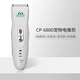 Codos pet electric clipper dog shaver rechargeable shaver CP-6800 package one standard