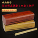Yama jia alto y bajo tono bangzi ópera bangzi bangzi bangzi bangzi alto y bajo tono seca bangzi madera de madera de pescado de pescado instrumento de percusión de pescado de madera dura y baja tono bangzi