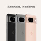 Google Pixel8 Mobile Unicom Dual 4G Teléfono móvil El sistema Android nativo es compatible con la red de telecomunicaciones Obsidian Black (8GB+128 GB)