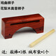 Lnga Landgre High und Low Tone Bangzi Percussion Instrument Opera Bangzi Doppelton Bangzi High und Low Tone Bangzi Rosewood Square Bangzi Hartwood High und Low Tone Bangzi Bangzi