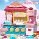 
Miaobeile children's ice cream color mud toys girls playing house 3-6 years old ice cream machine mud DIY girls birthday gift