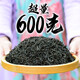 Wuhu (Wu Hu) neuer Tee schwarzer Tee Zhengshan kleiner Generation Speziales schwarzes Teeblatt Starkes Geschmack der Schüttung in Konserven 600g