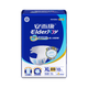 Elderjoy comfortable and dry adult diapers XL 10 pieces hip circumference > 110cm adult diapers skin-friendly for the elderly