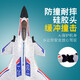 志扬玩具（ZHIYANG TOYS）歼20遥控飞机战斗机耐摔滑翔航模固定翼泡沫儿童玩具生日礼物男孩 45分钟续航歼20金属银-3电