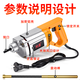 XMSJ手提式混凝土振动棒振动器小型水泥振捣棒单相电220V 3880W35型2.5米棒