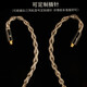 
Xiaofan MM Momo mmcx se846hd800w60 gray yellow oriole qdc frozen single crystal silver earphone upgrade cable non-freezing version 4-in-1 plug/1.1 meters