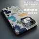 meskins 适用苹果iPhone16手机壳创意保护壳全彩双层防摔磨砂双层硅胶软硬壳支持来图定制莫兰迪蓝色新款 【亲肤手感双层壳】829 iPhone14promax
