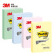 3M POST-IT Note Note Paper/News Note Stickers/Note Note/Note Note Heyi Series Office Supplies 654B Желтый средний размер 4 книги