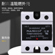 Fred single-phase solid state relay 40A small DC 24V control 220V AC SSR-40DA voltage regulator industrial grade 25 FDR1-V48150