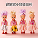 
Dimanqi dress up doll doll toy girl doll princess dress up dress up 3-6 years old children's birthday gift