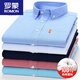
ROMON (ROMON) Spring and Autumn Men's Cotton Shirt Long Sleeve Middle-aged and Young Casual Cotton Oxford Spinning Solid Color Shirt Large Size Men's Clothing Navy Blue 16817 Pocket Style M 38115Jin [Jin equals 0.5 kg]