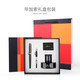 Picasso (pimio) fountain pen gift box T719 calligraphy pen male and female pen student business office writing practice wording gift gift ink pen set free lettering Black double pen nib (0.38mm+0.5mm)