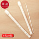 Fanyi Recorder A1V - Practice novice eight-hole six-hole flute musical instrument hole elementary school students adults entry-level beginners eight-hole other milky white 8-hole recorder 1