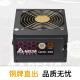 Delta rated 650W Red Shield series RS650 power supply (80PLUS bronze/full voltage/supports backline/active PFC)
