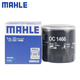 Mahle (Mahle) Maschinenfilter Ölfiltergitterfilter OC1466 eignet