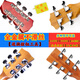 Folk guitar buttons Classical ukulele winder half-enclosed guitar button tuned and twisted accurate knob accessories Classical guitar buttons set [Give tools]