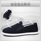 Shiju Frühlings- und Herbst-alter Peking-Stoffschuhe Herrenschuhe Wolle High-End-Traditionelle Stoffschuhe faule atmungsaktiv