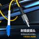 诺可信（Nokoxin）光纤跳线电信级 单模单芯光纤跳线SC-SC 工程机房光端机收发器适用尾纤 单模单芯LC-FC 40米