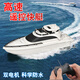 Remote control boat toy can be launched into the water to simulate high-speed speedboats, electric ships, children and boys, water boat model, net, 43cm, night light version, extra large 2.4G blue, standard version + remote control battery + screwdriver