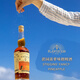 蔗园加勒比精选朗姆酒 洋酒朗姆酒烘焙 黑朗姆 莫吉托调酒基酒 蔗园菠萝味朗姆酒700ML*1瓶