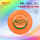 YIKUN DISCS 175g team frisbee adult professional competitive competition outdoor gyro flying saucer Huoshaoyun