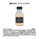大卫尼斯欧艾洗发露90ml 蓬松清洁细软发丰盈高颅顶 davines