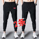 Yannan Casual Hosen für Männer Frühling und Sommer große losen elastischen Sportsbindungshosen für Männer koreanischer Stil Fettmann neun-Punkte-Männerhosen [zweiteiler] 837+838 5xl [185-190jin [Jin gleich 0,5 kg]]]