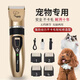 Paike pet electric clipper, dog shaver, cat and cat nail polisher, dog hair professional shaver, high-power electric clipper, basic model, 8-piece set