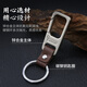 博友（BO YOU）汽车钥匙扣家用钥匙挂扣锌合金防丢钥匙圈锁匙扣金属挂件A5101S-8