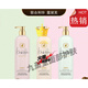 
Ludefu [Best Selection] Ludefu Shampoo Conditioner Set French Extraordinary Fragrance Shampoo Anti-dandruff New Year Rose Loose Shampoo 690ml