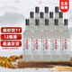 Yanzhao Fenghengshui specialty Laobaidian wine 42 degrees 52 degrees matte white wine 12 bottles whole box pure grain strong aroma ration wine 52 degrees 500mL 12 bottles whole box pure grain brewing
